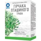 Гірчака пташиного трава, збір, 50 г foto 1