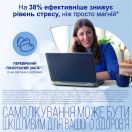 Магне В6 - Антистрес таблетки №60 foto 3
