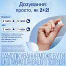 Магне В6 - Антистрес таблетки №60 foto 4