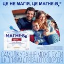 Магне В6 ампули 10 мл №10 foto 2