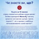 Магне В6 ампули 10 мл №10 foto 5