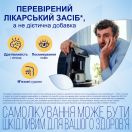 Магне-В6 таблетки №60 foto 4