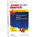 Смарт Омега D3  для детей капсулы №30 foto 3