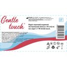 Отрез марлевый медицинский Gentle touch нестерильный тип марли №17 10 м*90 см foto 1