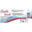 Отрез марлевый медицинский Gentle touch нестерильный тип марли №17 1 м*90 см foto 1
