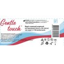 Отрез марлевый медицинский Gentle touch нестерильный тип марли №17 2 м*90 см foto 1