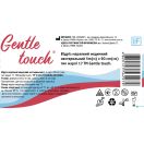 Отрез марлевый медицинский Gentle touch нестерильный тип марли №17 3 м*90 см 5 м*90 см foto 1
