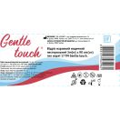 Отрез марлевый медицинский Gentle touch нестерильный тип марли №17 3 м*90 см foto 1