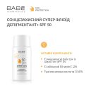 Сонцезахисний супер флюїд Babe Laboratorios з транексамовою кислотою та вітаміном С SPF 50, 50 мл foto 2