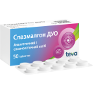 Спазмалгон Дуо таблетки №50 foto 2