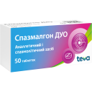 Спазмалгон Дуо таблетки №50 foto 1