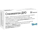 Спазмалгон Дуо таблетки №50 foto 4