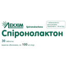 Спиронолактон 100 мг таблетки №30 foto 1