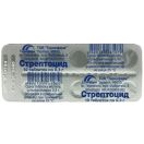 Стрептоцид 0,3 г таблетки №10 foto 1