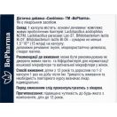 Синбилекс капсулы №15 foto 3