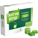 Тантум Верде со вкусом мяты леденцы №20 foto 1