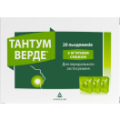 Тантум Верде со вкусом мяты леденцы №20 foto 2
