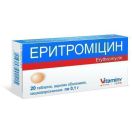 Еритроміцин 0,1 г таблетки №20 foto 1