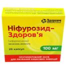 Ніфурозид-Здоров'я 100 мг капсули №10 foto 1