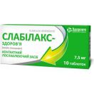 Слабилакс-Здоров'я, 7,5 мг таблетки №10 foto 1