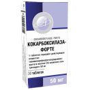 Кокарбоксилаза-форте 50 мг таблетки №30 foto 1