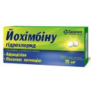 Йохімбіну гідрохлорід 5 мг таблетки №50 foto 1
