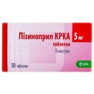 Лизиноприл 5 мг таблетки №30 KRKA foto 1