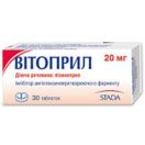 Витоприл 20 мг таблетки №30 foto 1