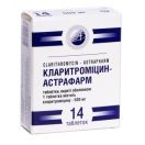 Кларитроміцин 500 мг таблетки №14 foto 1