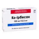 Ко-ирбесан 150 мг/12,5 мг таблетки №28 foto 1