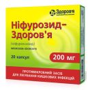 Ніфурозид-Здоров'я 200 мг капсули №20 foto 1