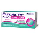 Панкреатин-Здоровье форте 14000 таблетки №50 foto 1