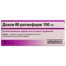 Докси-м-ратіофарм 100 мг таблетки №10 foto 1