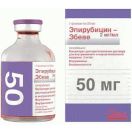 Эпирубицин концентрат для инфузий 25 мл (50 мг) флакон №1 foto 1