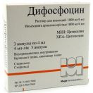 Дифосфоцин розчин 1000 мг/4 мл 4 мл ампули №3 foto 1