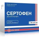 Сертофен 50 мг/2 мл ампули №5 foto 1