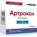 Артрокол 100 мг/2 мл ампули №5 foto 1