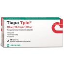 Тіара Тріо 10 мг/12,5 мг/160 мг таблетки №14 foto 1
