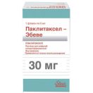 Паклитаксел концентрат для приготовления раствора 30 мг флакон 5 мл foto 1