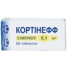 Кортінефф 0,1 мг таблетки №20 foto 1
