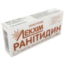 Ранитидин 150 мг таблетки №20 foto 1