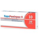 ЄвроРаміприл H 10 мг/12,5 мг таблетки №20 foto 1