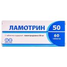 Ламотрин 50 мг таблетки №60 foto 1