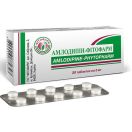 Амлодипин 5 мг таблетки №30* foto 1