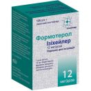 Формотерол Ізіхейлер порошок для інгаляцій 12 мкг/доза (120 доз) foto 1