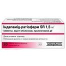 Індапамід-Ратіофарм SR 1,5 мг таблетки №30 foto 1