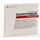 Кларитроміцин 500 мг таблетки №10 foto 1