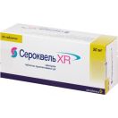 Сероквель XR 50 мг таблетки №60 foto 1