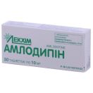 Амлодипин-Технолог 10 мг таблетки №30 foto 1