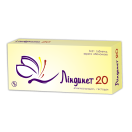 Ліндинет 20 мг таблетки №63 foto 1